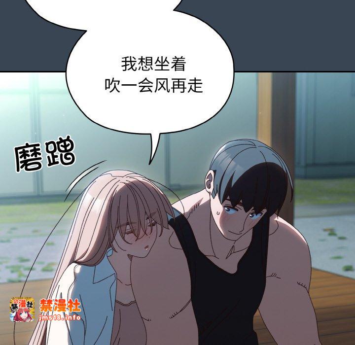 第38话 第 35 页