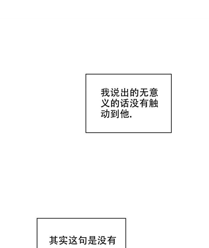 第2话 分化 第 63 页