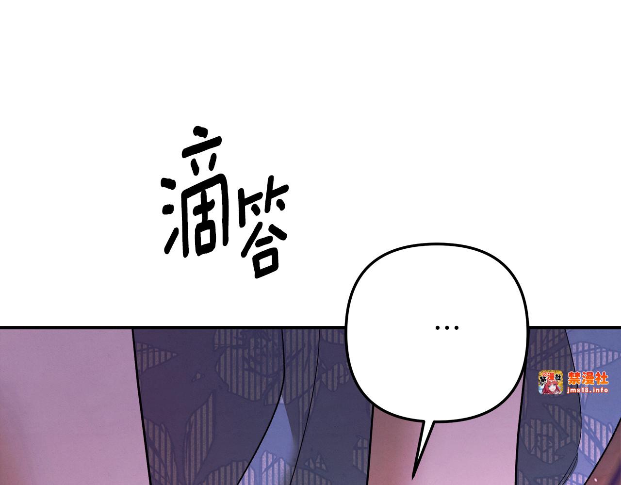 第48话 母女间的秘密 第 77 页