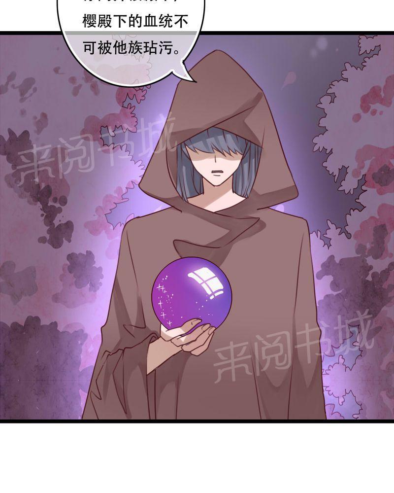 第83话 第 7 页