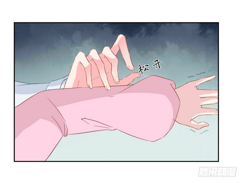 020 摸头杀哦 第 24 页