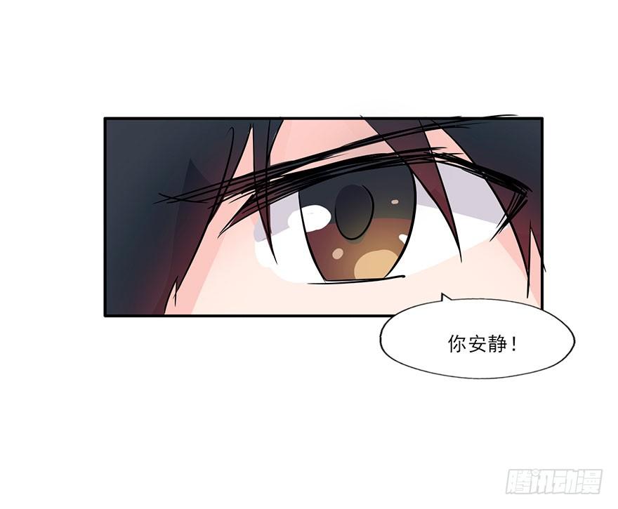 127 他根本就不是人 第 19 页