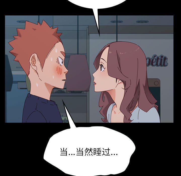 第2话 第 59 页