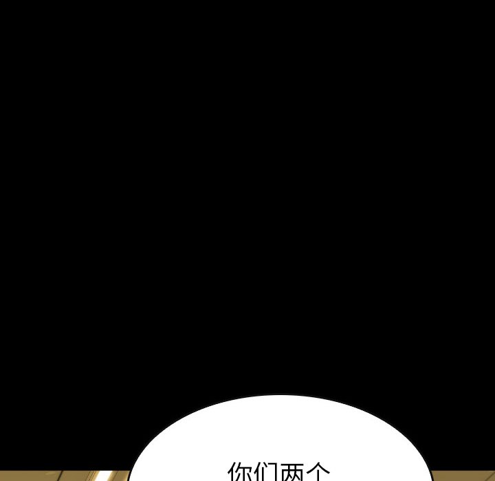 第 45 话 第 110 页