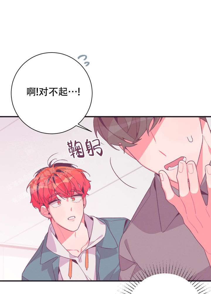 第7话 没关系 第 25 页