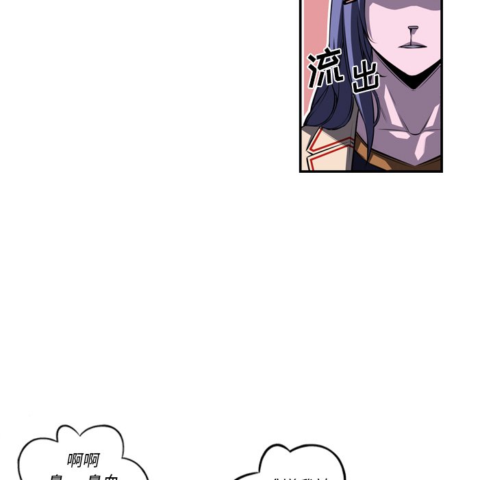 第76话 第 49 页