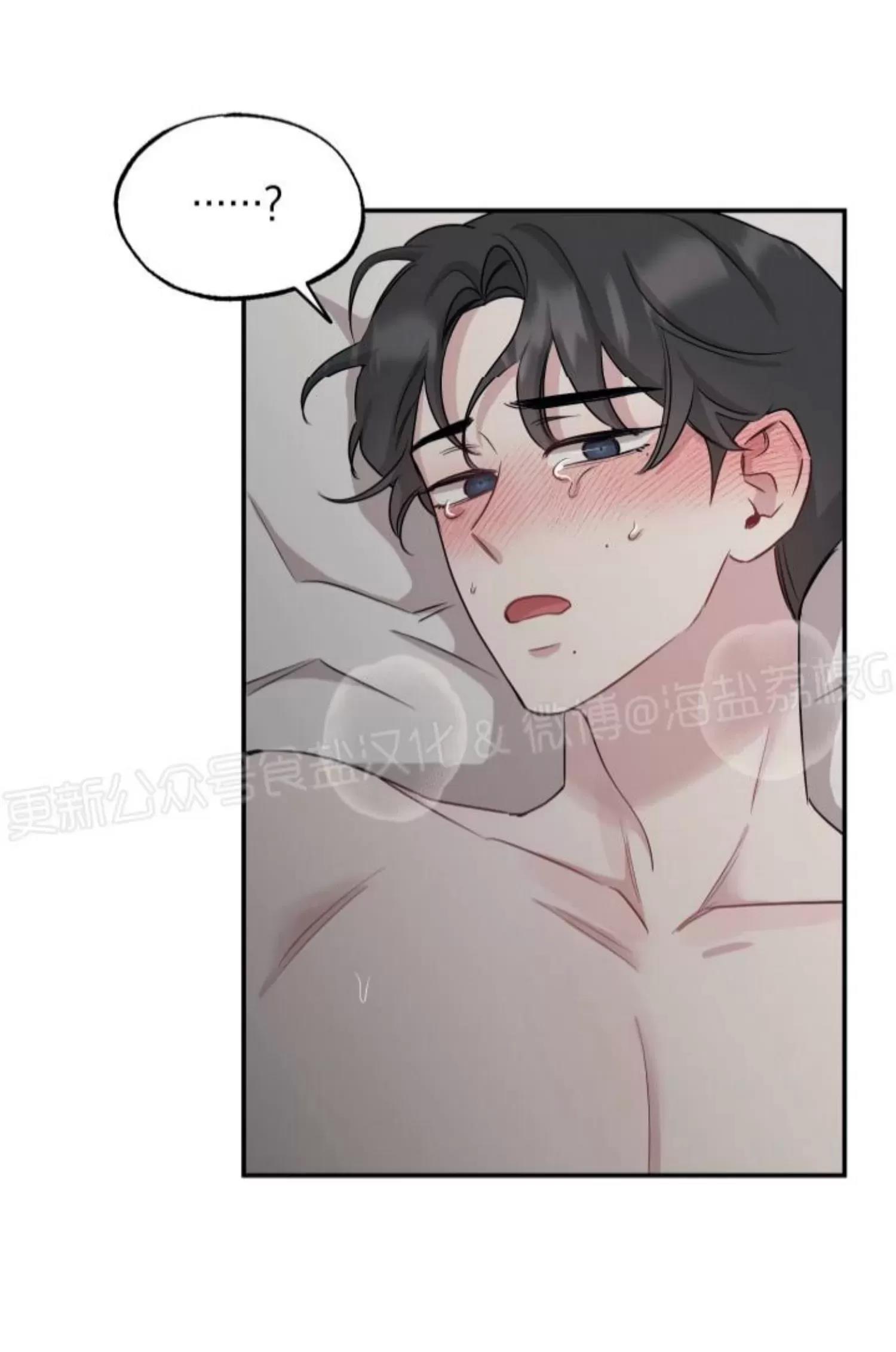 第37话 第 4 页