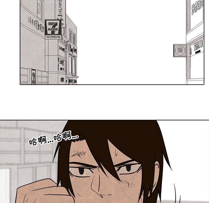 第95话 第 22 页