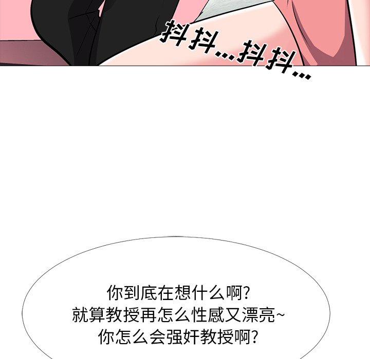 第32话 第 46 页
