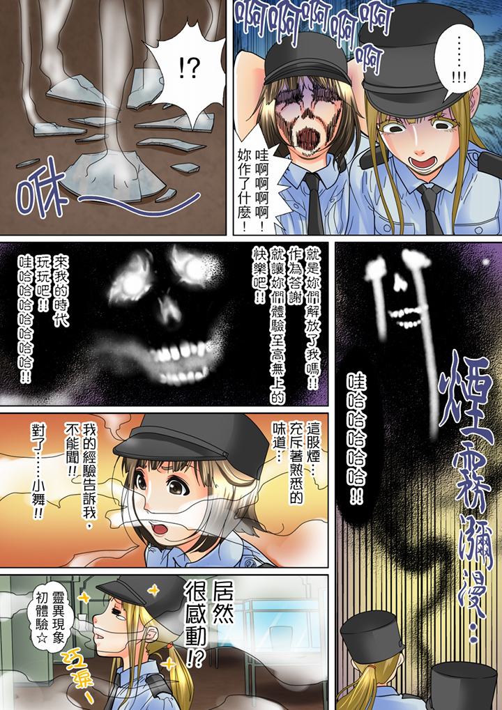 第18话 第 3 页