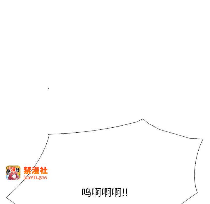 第313话 第 51 页