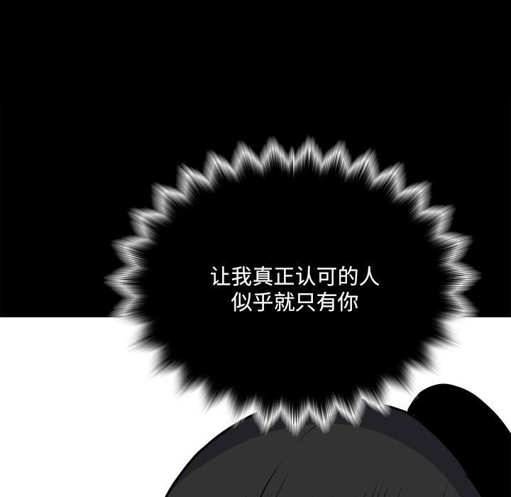 第131话 第 136 页
