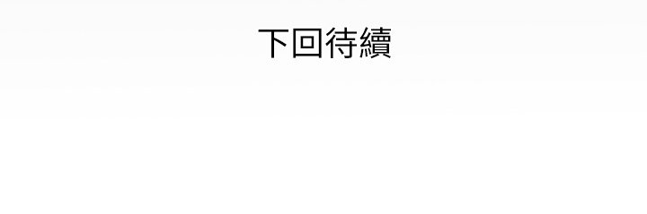 第11话 第 105 页