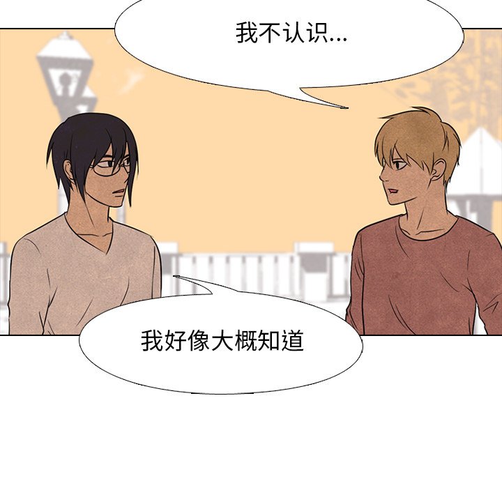 第119话 第 33 页