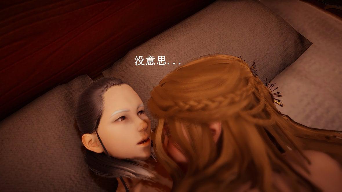 神官 第1季 7 第 127 页