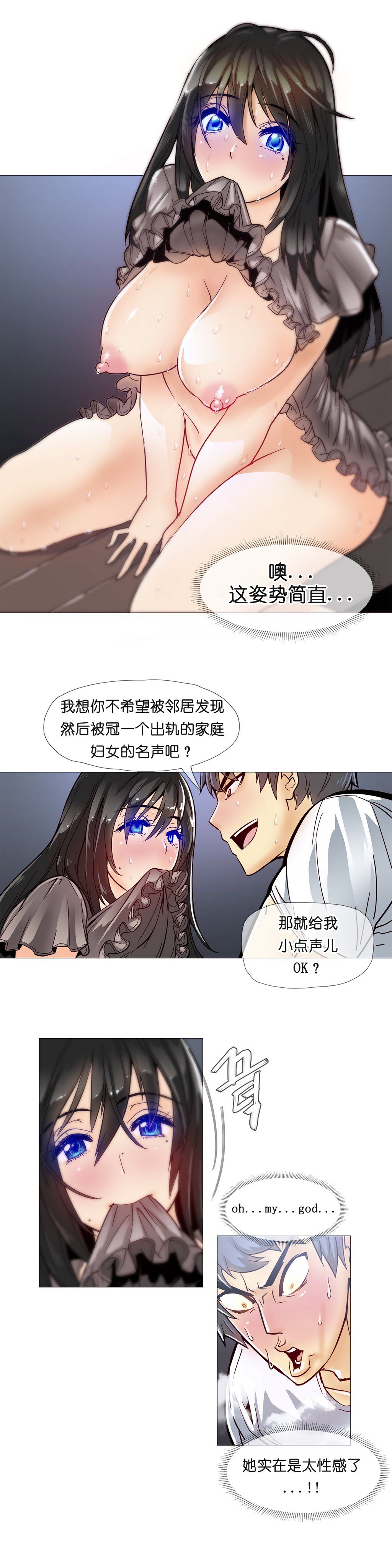 第1话 第 186 页