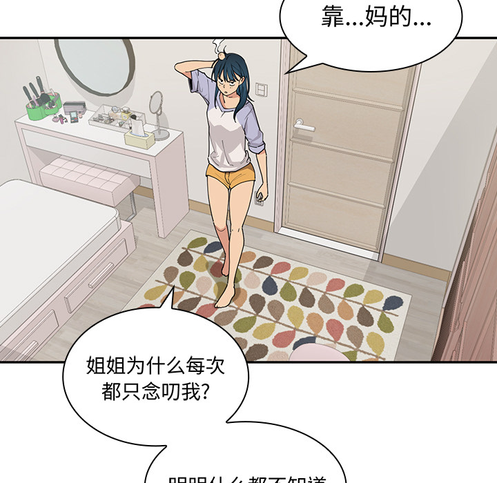 第1话 第 126 页