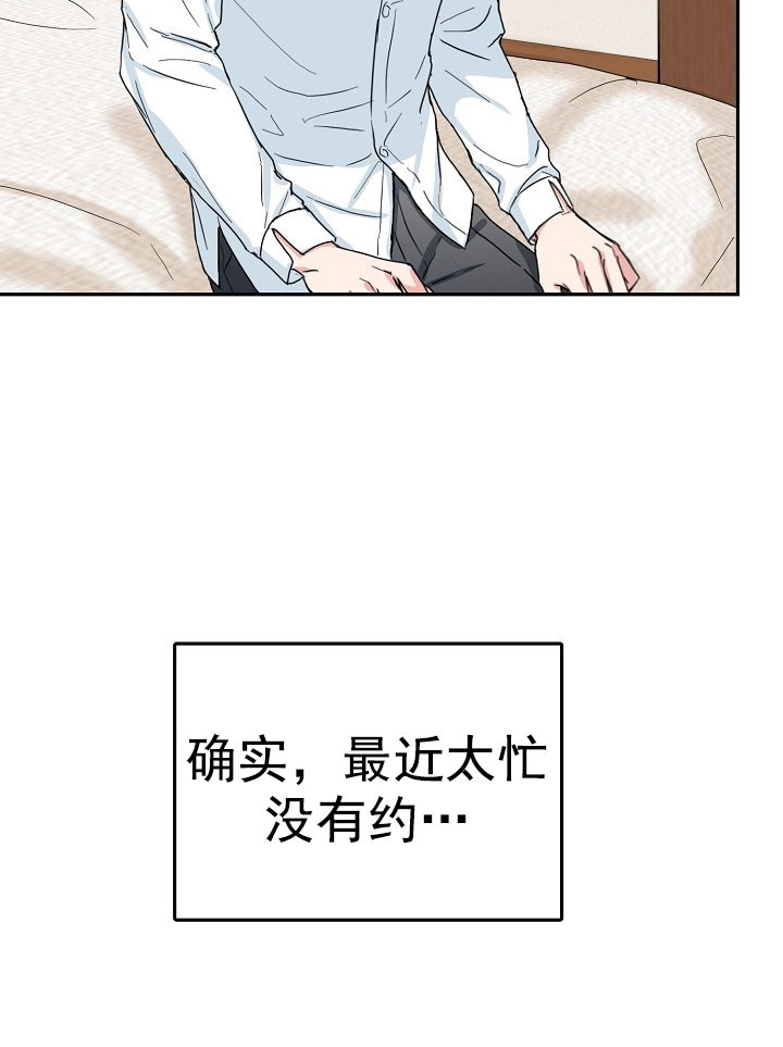 22话 第 26 页