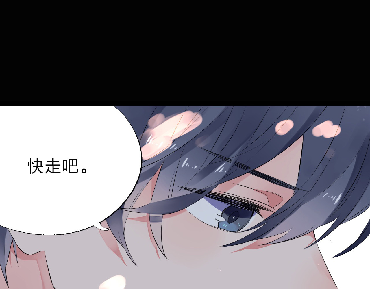 第7话 梦境 第 102 页