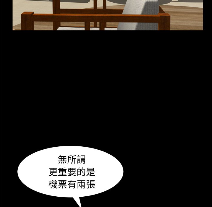 第54话 第 102 页