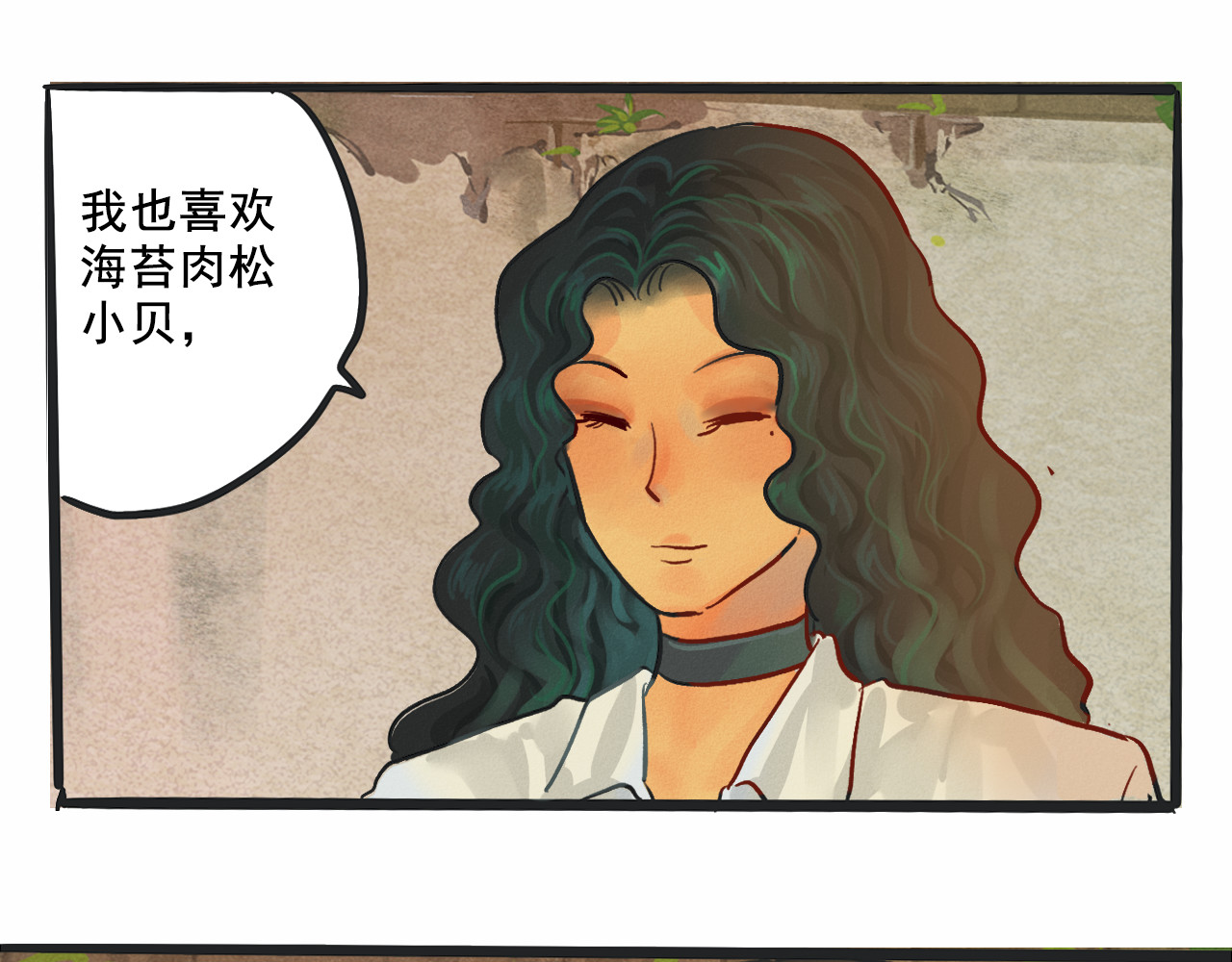 第4话 谁不喜欢肉松小贝！ 第 115 页