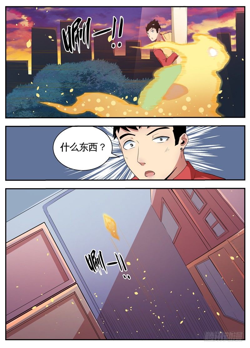 063在街边 第 7 页