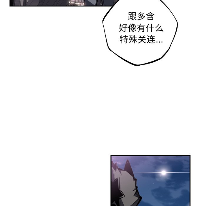 第49话 第 72 页