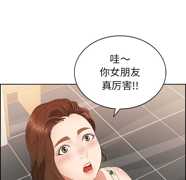 第22话 第 107 页