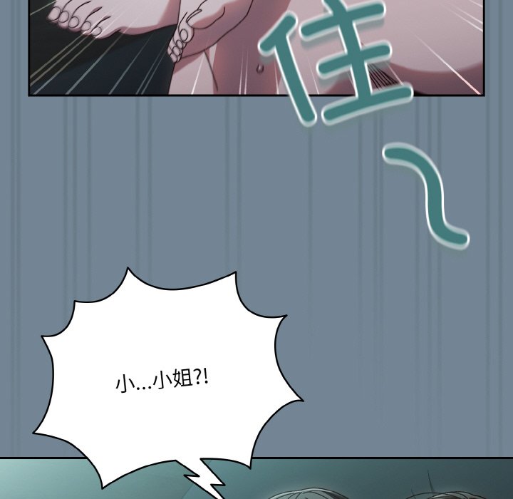 第27话 第 76 页