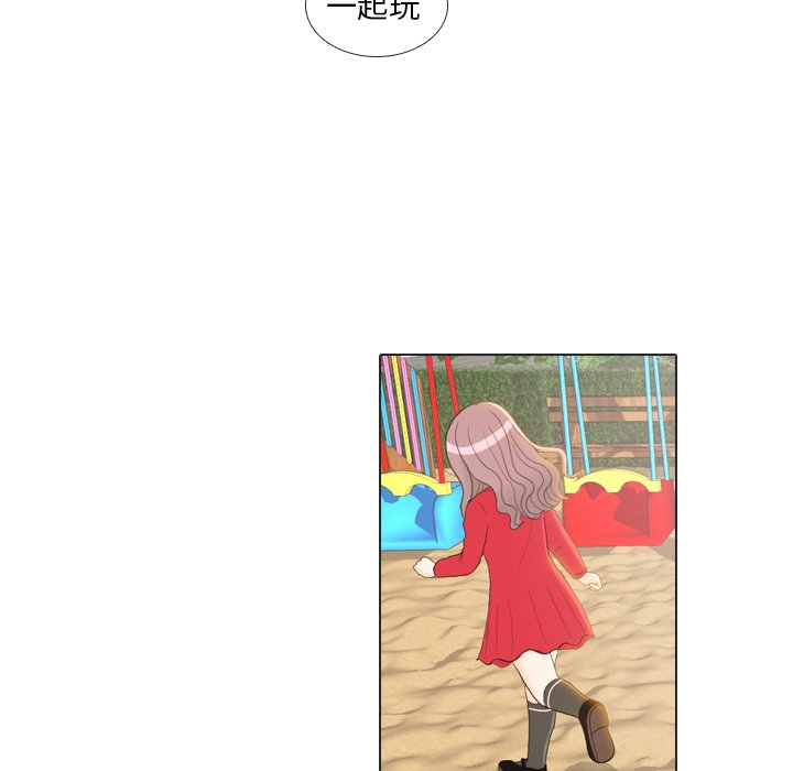 第22话 第 47 页