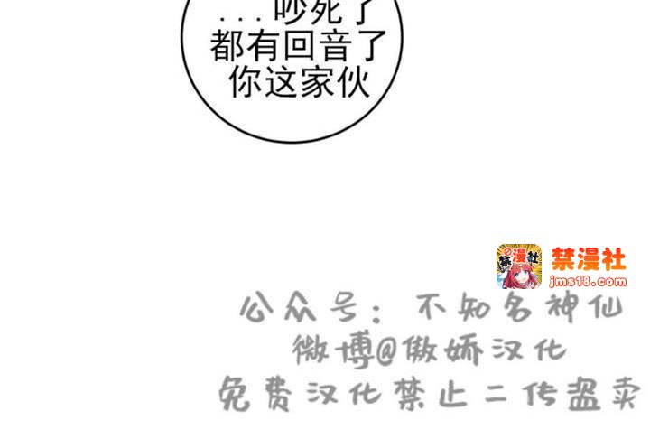 第41话 第 11 页