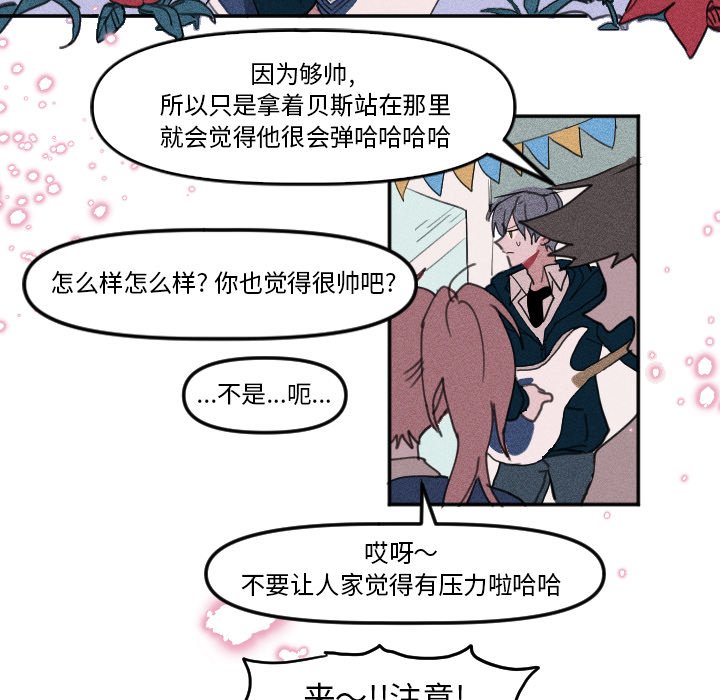 第7话 第 33 页