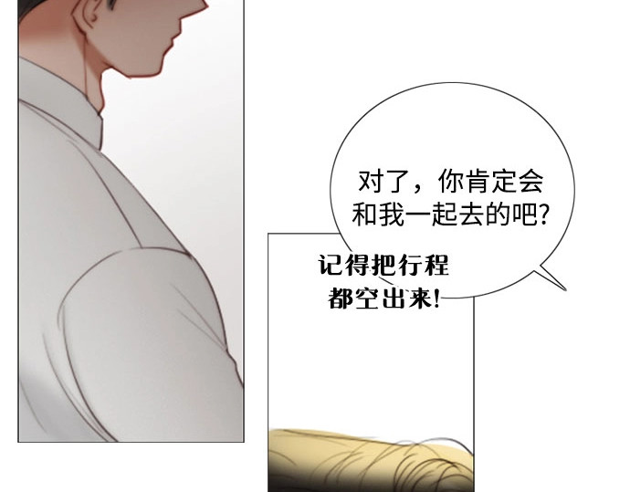 第一季完结 离婚协议书 第 46 页