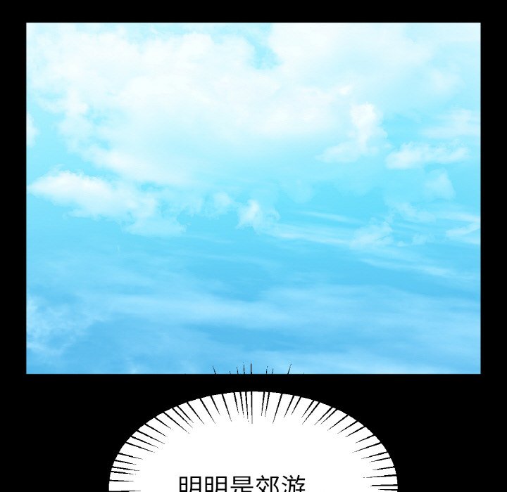 第25话 第 76 页
