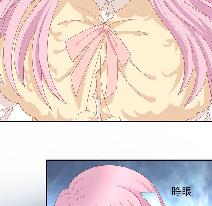 第30话 第 51 页