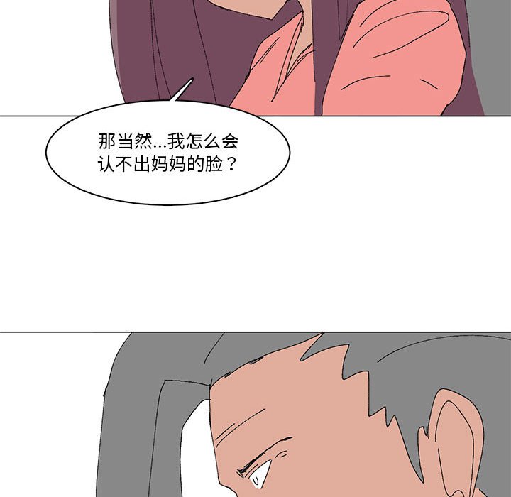 第15话 第 62 页