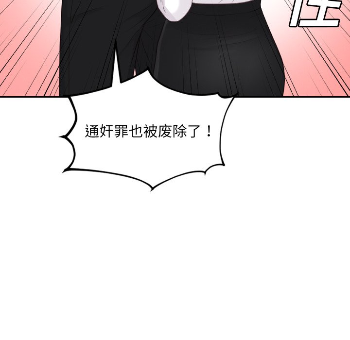 第41话 第 60 页