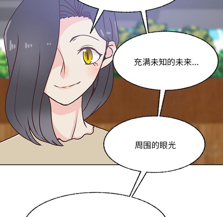 第103话 第 76 页