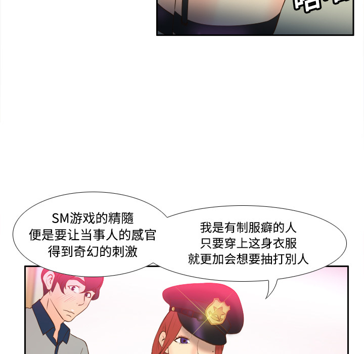 第16话 第 103 页