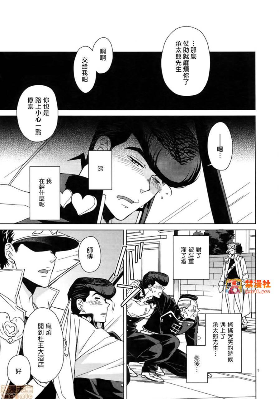 第1话 第 7 页