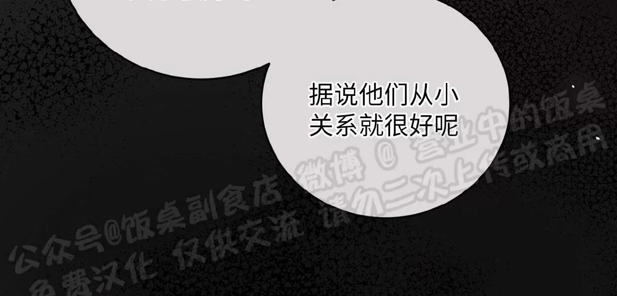 第01话 第 26 页