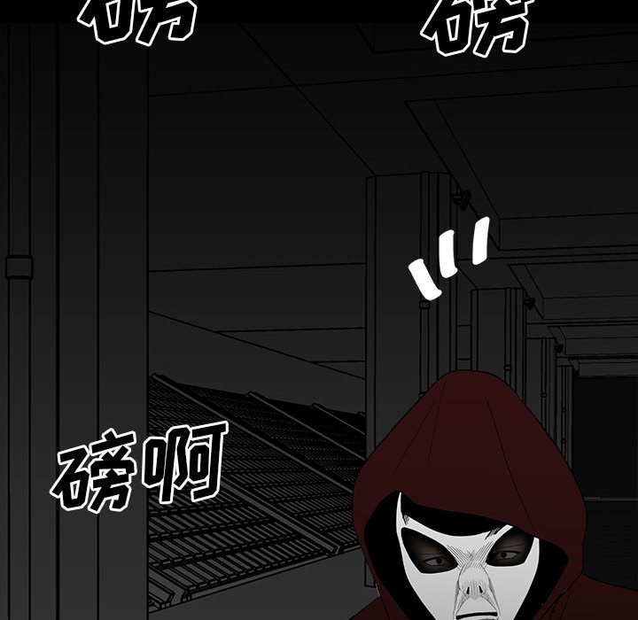 第79话 第 140 页