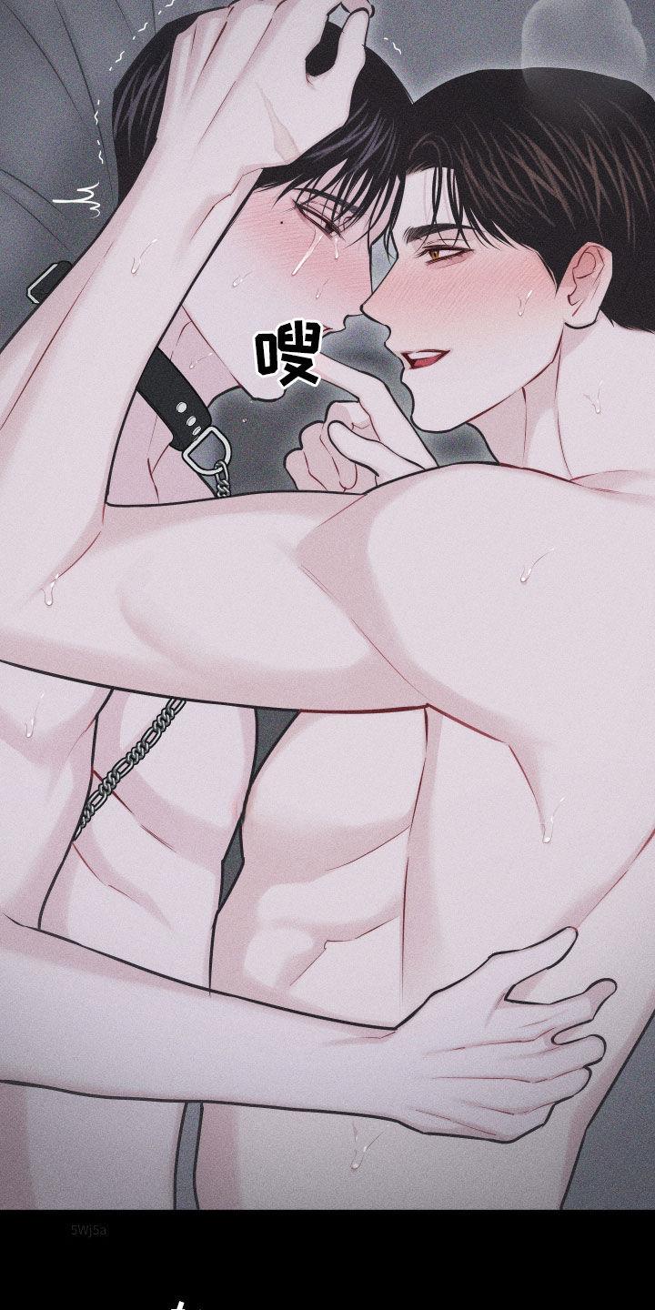 第57话 【第二季】像变了个人 第 9 页