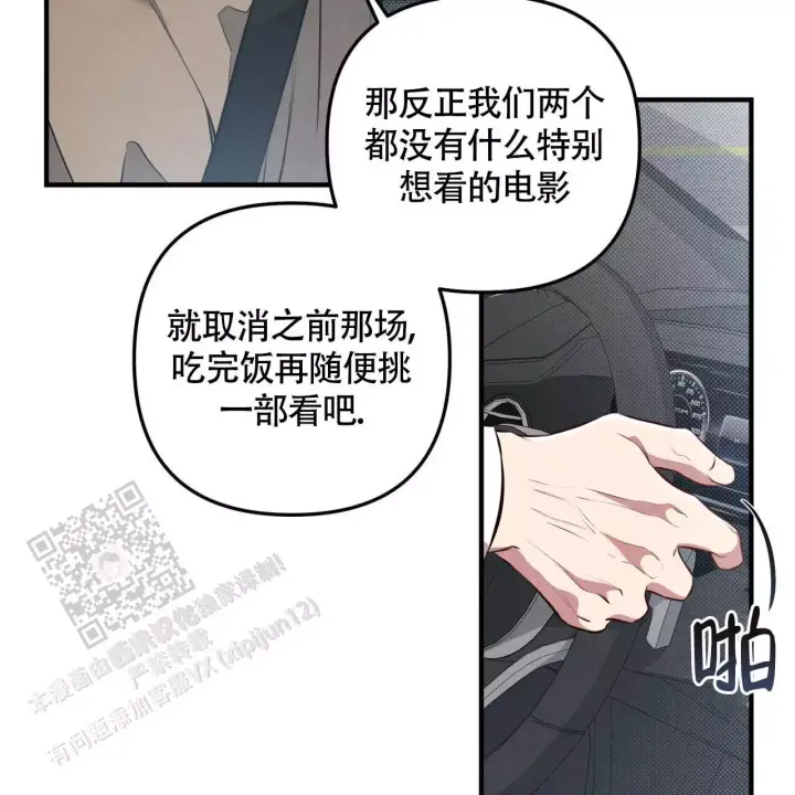 第29话 看电影 第 31 页