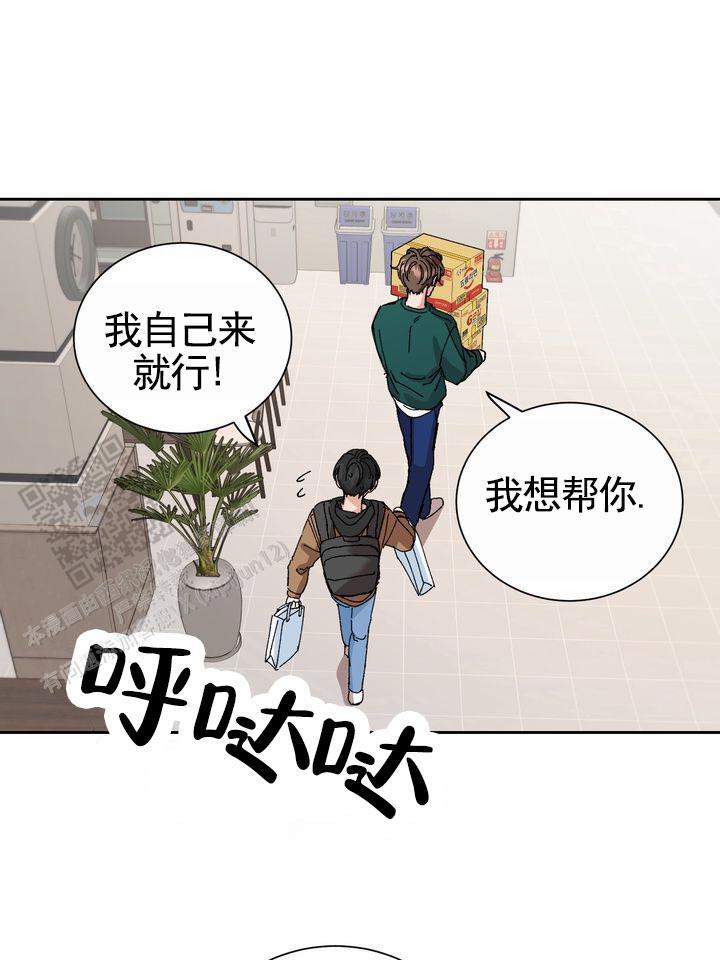 第7话 成功入学 第 20 页