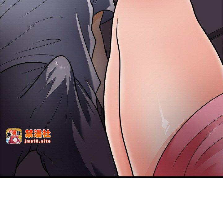 第7话 第 5 页
