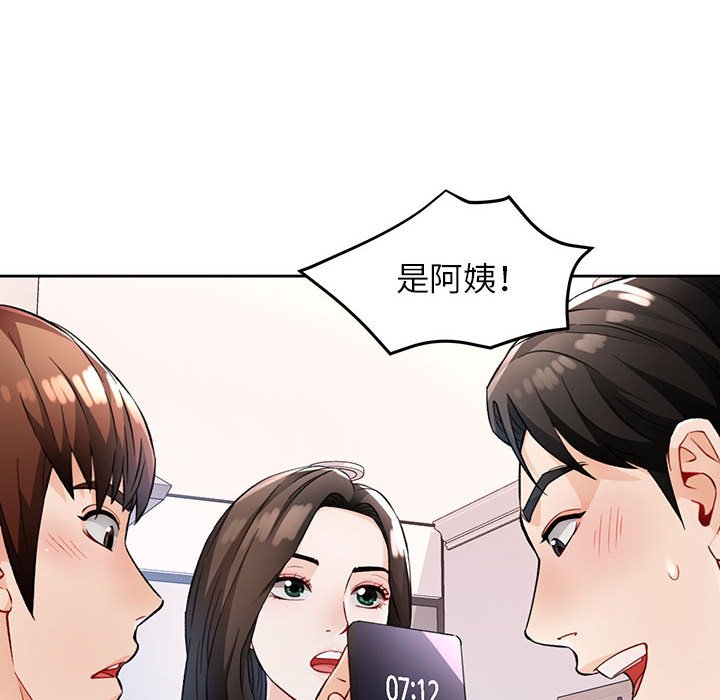 第19话 第 38 页