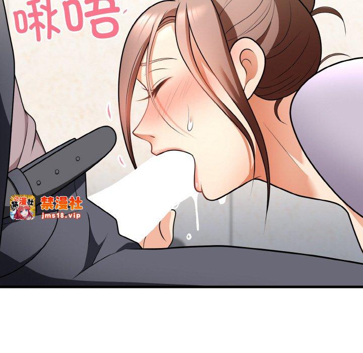 第11话 第 49 页