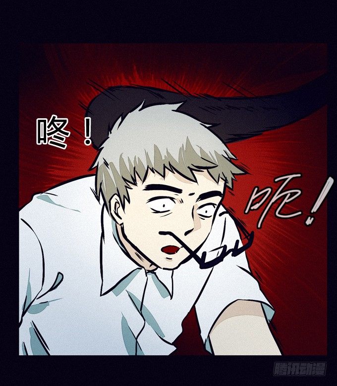 蓄谋已久的爆发 第 10 页
