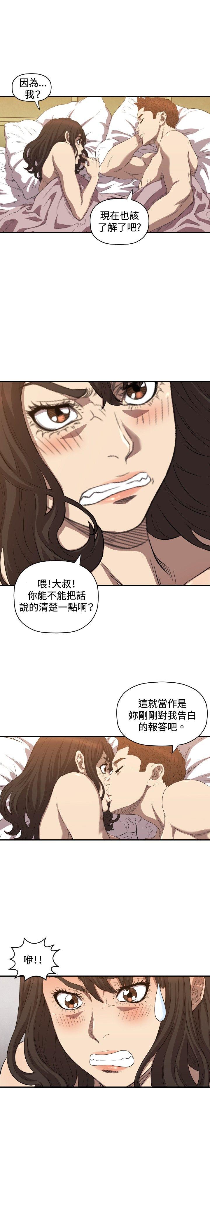 第12话 第 24 页